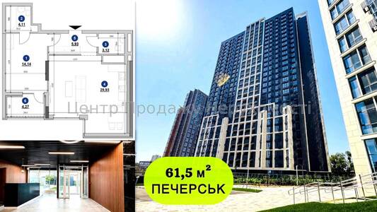 Продаж 2-кімнатної квартири в ЖК Nordica Residence