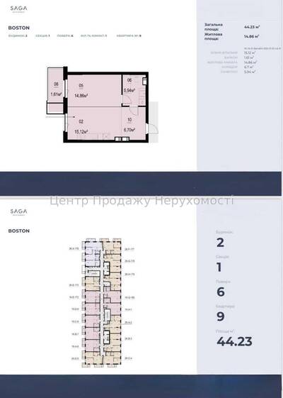 Продаж 1-кімн. квартири в ЖК Boston Creative House, Київ