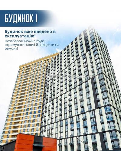Продаж 2-кімн квартири 62.86 м² в ЖК H2O, Київ, 22/26 пов. Чудове житло!