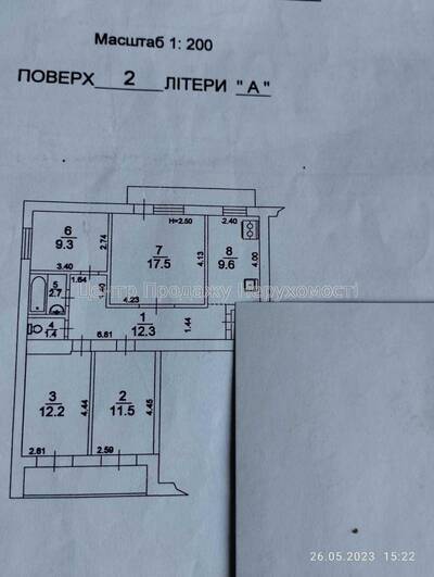 Продаж 4-кімн квартири, 86.4 м², 2/9 пов., Київ – ваш новий будинок чекає!
