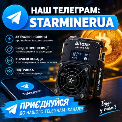 Купить Bitaxe Gamma 601 Starminer BM1370 — компактный соло-майнер Bitcoin, 1.2 TH/s, Wi-Fi в Украине