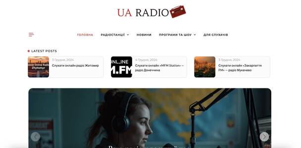 UA Radio - радіо для прихильників української музики