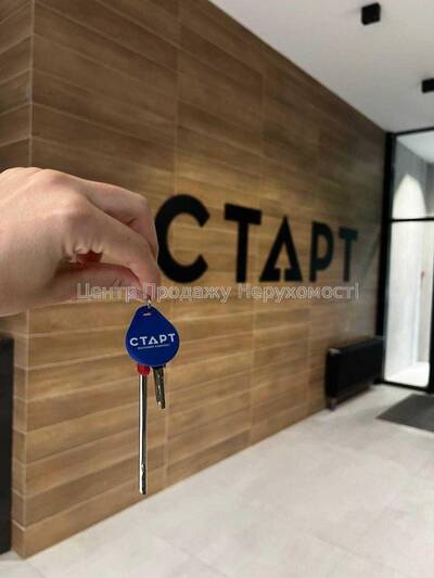 Продається квартира 1 кімн. в ЖК Старт, Київ