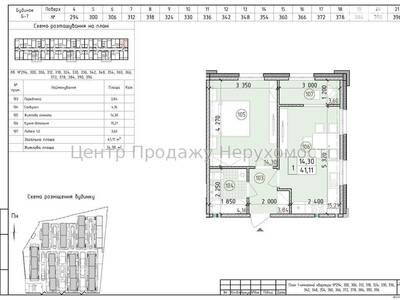 Продаж 1-кімн. квартири в ЖК Нова Англія, Київ, 12/16 пов., 41.2 м² - комфорт і стиль поряд з центро