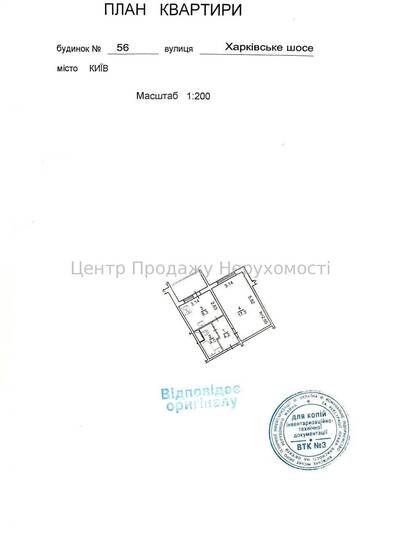 Продаж 1-кімнатної квартири, 36 м², 6/18 пов., Київ. Відмінна пропозиція!