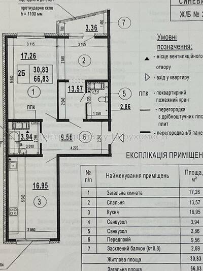 Продаж 2-кімн. квартири 67 м², 16/25 эт., ЖК Патріотика, Київ – ідеальний вибір для комфортного житт