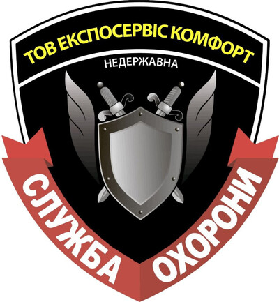 Охоронник на тютюнову фабрику (Імперіал)