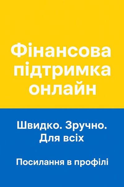 Онлайн гроші терміново – мікропозики 24/7