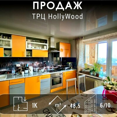 Продам квартиру Левка Лук’яненка просп. (Рокоссовського), 70, Деснянський р-н, Чернігів