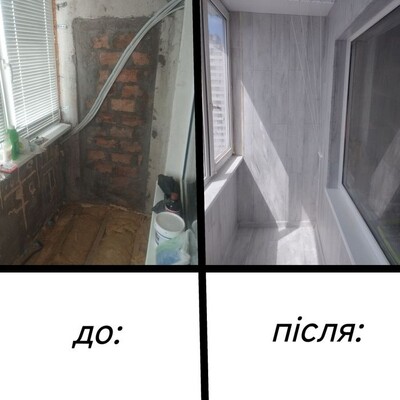 Балкон оздоблення. Монтаж. Ремонт