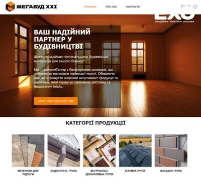 Знижки на будматеріали: підлога, фасад, бітум, водостоки, декор з доставкою по Україні