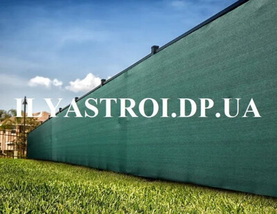 Сетка затеняющая с укрепленными краями, агроволокно ILYASTROI Полтава