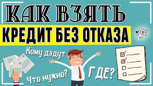 Термінові гроші онлайн – позика без документів