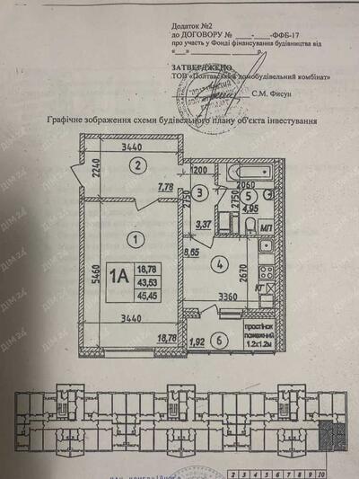 Однокімнатна квартира на Параджанова