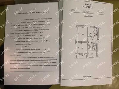 Трикімнатна квартира в Ковалівці.