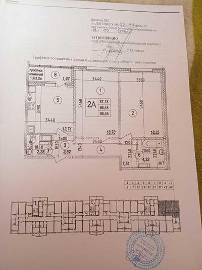 Двокімнатна квартира в новобудові