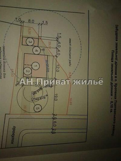 Ділянка у Кротенках