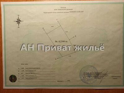 Замечательный участок в Судиевке!