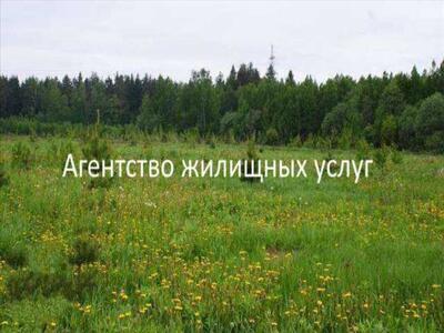 У продажу ділянка в Гожулах