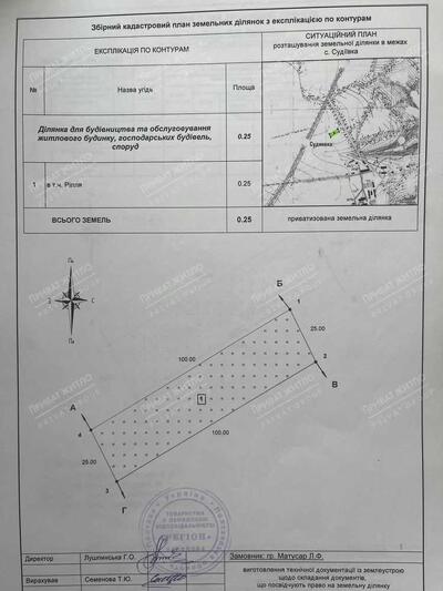 Продаж земельної ділянки в 15 км від центру Полтави