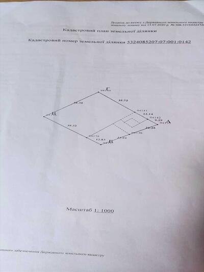 Ділянка під забудову у Мильцях