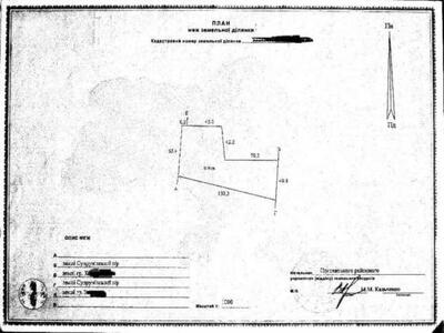 Земельна ділянка в Супруновці