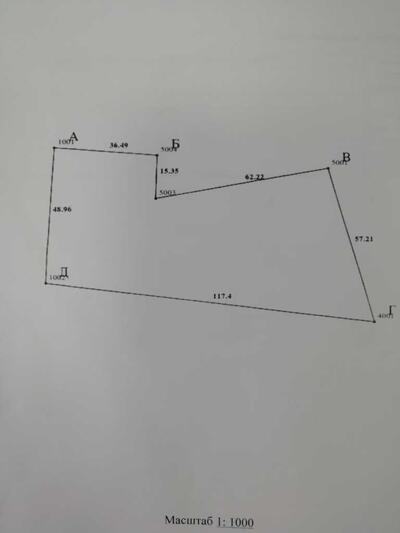 В продаже большой  участок под застройку