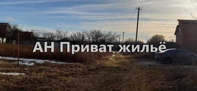 Земельна ділянка майже даром