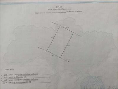 Земельна ділянка в с.Тахтаулове