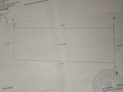 Земельна ділянка 74 сотки