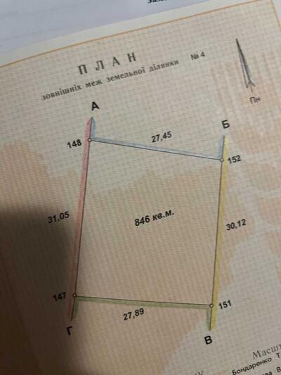 Рівна дачна ділянка на Вороніна.