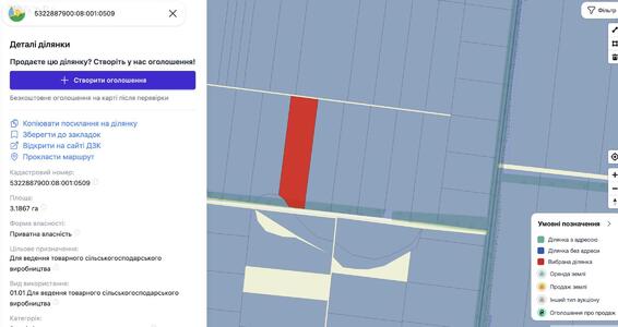 Продам земельну ділянку, 2 паї разом, 6,37 га, Полтавська обл.