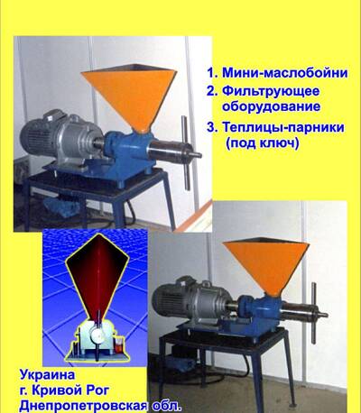 Міні - Маслобойні шнекові, маслопрес