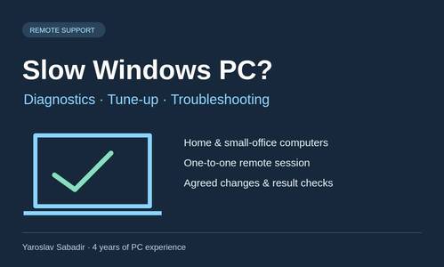 Віддалена допомога з Windows: діагностика та налаштування ПК