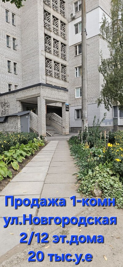 Продам  1-комн.кв., ремонт, мебель и техника