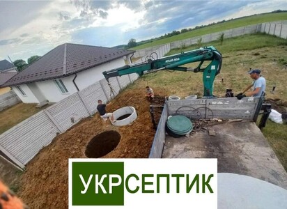 Копка септика під ключ. Каналізація с бетонних кілець.