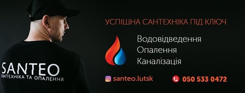 Сантехник з досвідом. Заміна стояків, труб, вода, опалення, каналізація