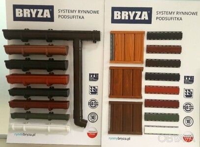 Водостічні системи. Все для даху. Все для будівництва.