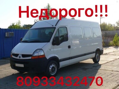 Вантажні перевезення Бус таксі Грузове таксі меблів!