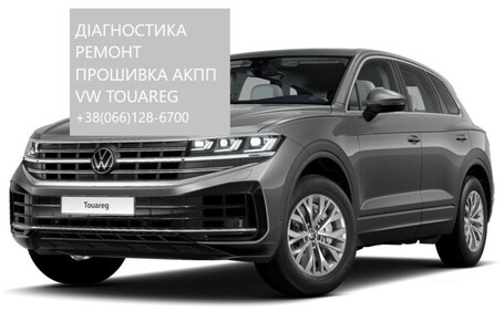 Ремонт АКПП VW Touran # Tiguan # Touareg DSG6 DSG7 09B DQ200