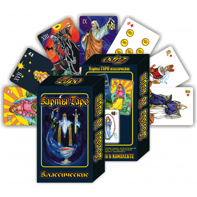 Передбачення на картах, консультація, допомога