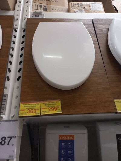 Продам Унітаз НОВИЙ  "Епіка" з новою кришкою. Бачок Б/У безкоштовно.