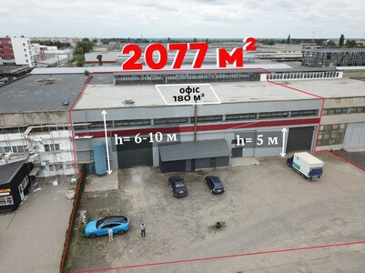 Продаж виробничо-складського приміщення з офісом на 40-му р-ні