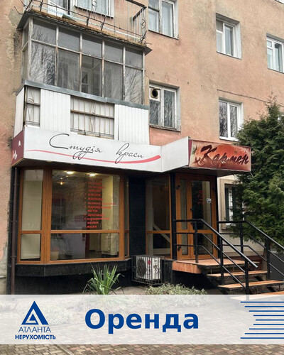 Оренда комерційного об'єкта по вул. Шухевича!