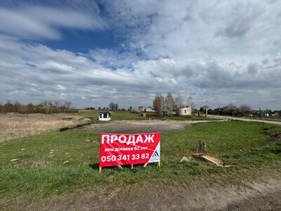 Продаж комерційної земельної ділянки по трасі Луцьк - Дубно!