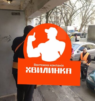 Послуги вантажників М.Луцьк