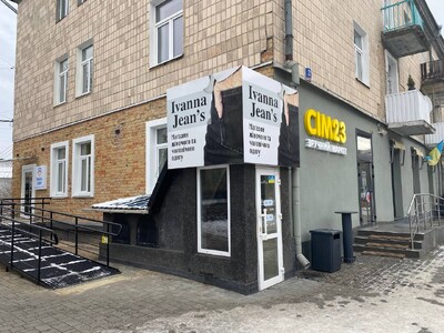 Оренда приміщення по просп.Волі!