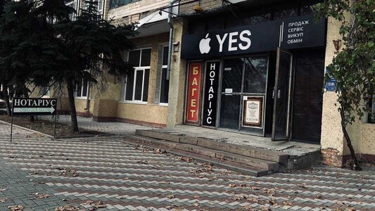 Нотаріальні послуги, нотаріус в Миколаєві