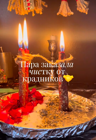 Приворот в Николаеве, однополый приворот в Николаеве, личный прием в Николаеве, брачный приворот, пр