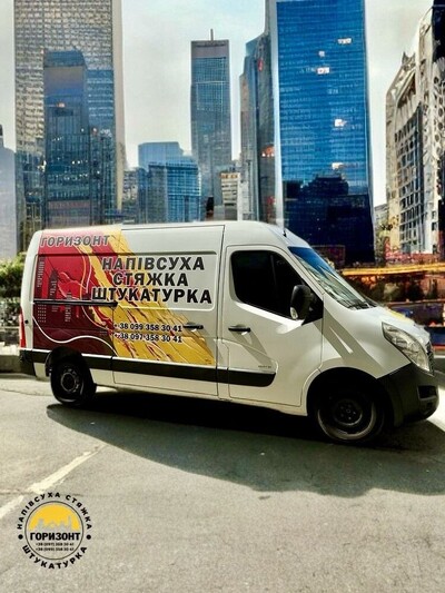 Компанія «Горизонт» - професійна напівсуха стяжка та штукатурка.